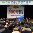 신협정기총회 네이버블로그