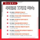 권스컴퍼니 네이버블로그