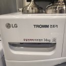 국제건조기 이미지