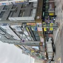 동나무집 이미지