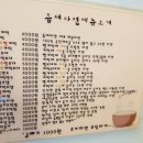 틈새분식 - 거제시 문동1길 42 | 틈새분식