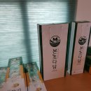 약용작물유통사업단본초다담 | 제천 힐링여행은 한방족욕카페가 있는 송학면도화리 마을로