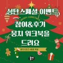 (주)뭉치 이미지