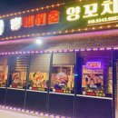 내혜홀2길 이미지