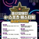 구립용산장애인복지관 이미지