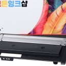 삼성 프린터 토너값 아끼는 비밀? CLT-K515S 재생토너 가성비 끝판왕 후기