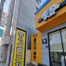 제일중고매장