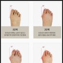 바른습관PT 이미지