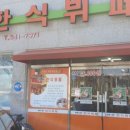 대성한식뷔페 이미지