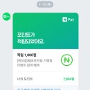 컴포즈커피다산 - 남양주시 다산중앙로82번길 72-29 | 컴포즈커피다산