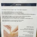 스킨누보세븐 | [전북] 군산 지곡동 스킨누보세븐 - 왁싱샵