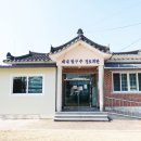 범구주경로당 이미지