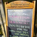 정원중식당 이미지