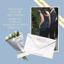 씨스페이스중구남산점 | 소규모 웨딩 장소 스페이스 남산 베뉴 | 서울 스몰 웨딩 케이터링 추천 파티누보