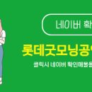 레전드공인중개사사무소 이미지