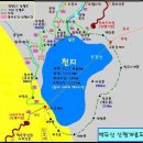 백두산 종주 ( 외륜종주, 서파-＞북파 ) 이미지