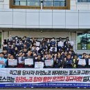 포스코세탁 이미지