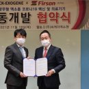 씨케이(주) 이미지