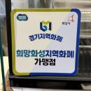 건강백세(100%) | 동탄 디저트 맛집 백세호두 간식 선물 추천