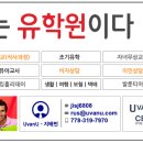 Re:벤쿠버에서 미국 여행 (ESTA 비자관련) 이미지