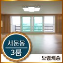 여기산1(서) 이미지