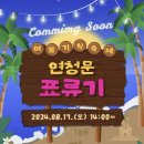시흥기획