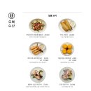 오복수산 이미지