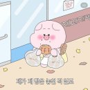 레이크블랑제리 | 🍞저의 빵앗간이 궁금하신가효?
