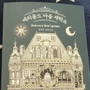 모닝세탁소 이미지