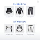 앤 메이드 티스토리