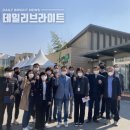 로컬푸드직매장 도담점 이미지