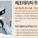 뷰티스템셀의원 이미지