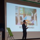 삼천포공공 | 삼천포고등학교 작가와의 만남 | 작가초청 동기부여 특강 (경남 사천)