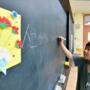 길안초등학교길송분교장 뉴시스