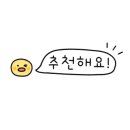파리바게트 하계벽산 네이버블로그