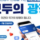 우리동네 고고학자 이미지