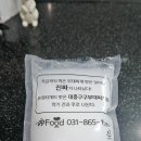 대흥구구부대찌개미아점 네이버블로그
