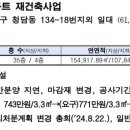 세무회계안암 이미지