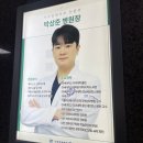 가자연세병원 | 가좌역 주차가 편한 가자연세병원 목디스크 의심 진료후기