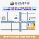 둥근달한의원 이미지