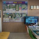 의리공인중개사사무소 이미지