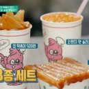 사거리분식 - 성주군 | 사거리분식