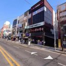 다경한의원 이미지