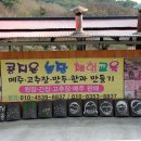 이가농장 이미지