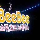 대박노래타운 이미지