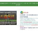 282번길 이미지