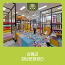 정낭식당 | 상명리 정낭문화공간｜마을이 운영하는 가성비 좋은 제주 키즈카페 취재 후기