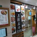 미금국수집 이미지