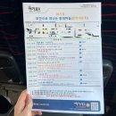 청호수마을 | 한국관광공사에서 시행하는 여행가는달 여기로 부안여행 당첨된 후기