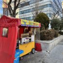 붕어빵사냥 5 / 창원우체국 근처 붕어빵 후기(내돈내산)